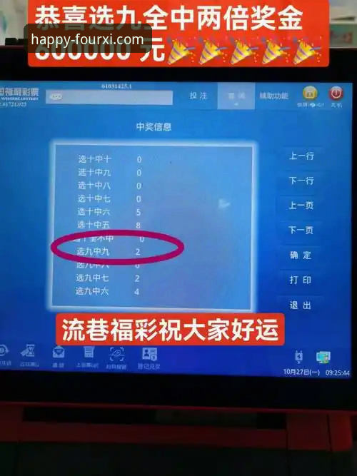 四喜娱乐平台iOS版官方通道全面解析：资深用户的使用经验分享