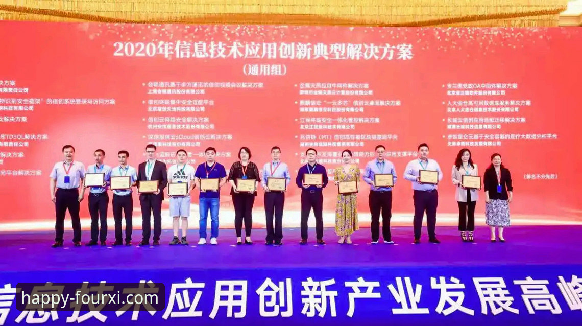四喜娱乐官方网址下载不了怎么办？这些创新方法帮你解决