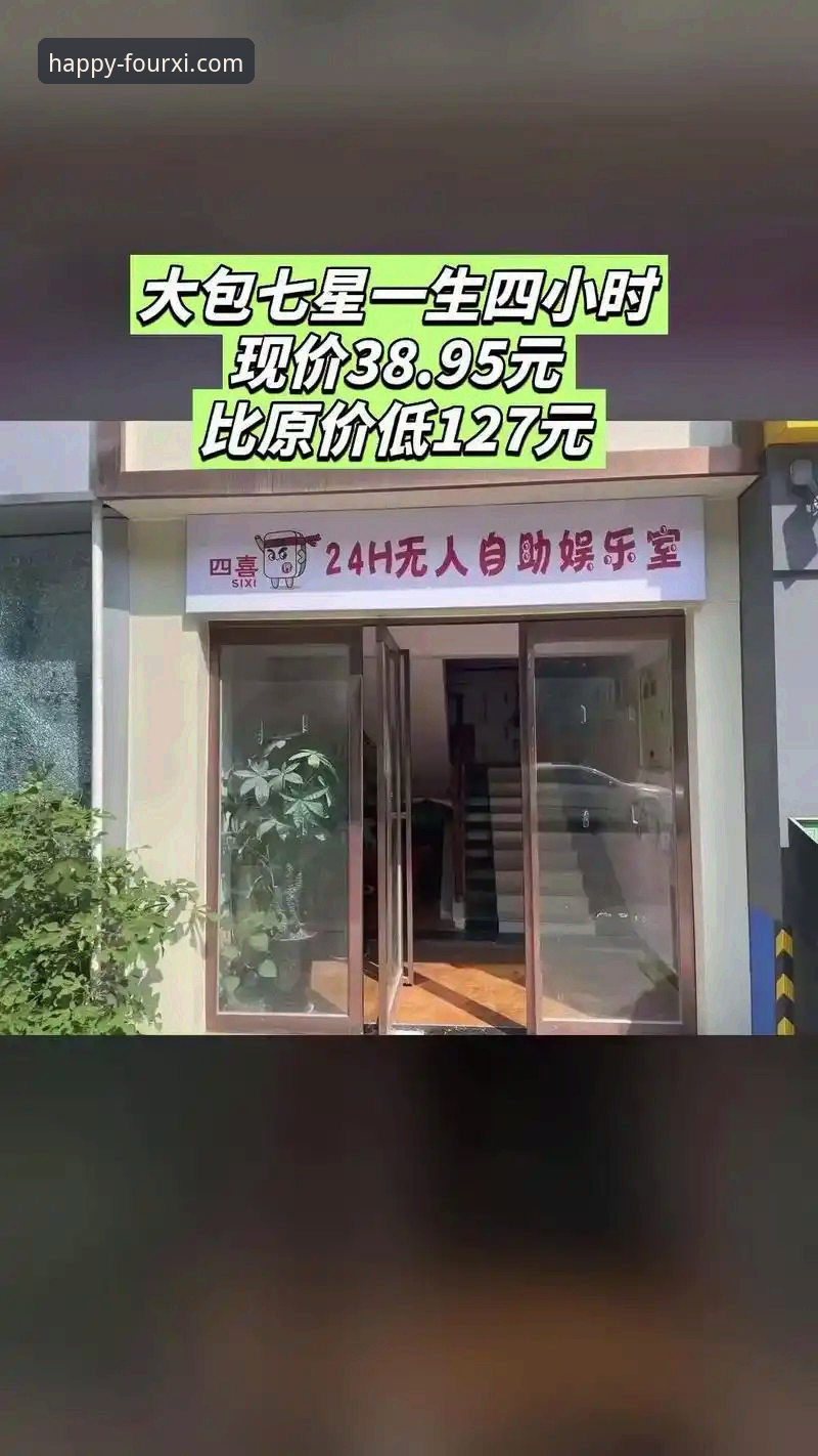四喜娱乐平台2026最新版本安装包全面解析：从下载到运行的核心要点